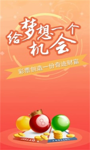 2036澳门资料大全，免费下载与使用指南2023澳门资料大全免费下载地址记得安装