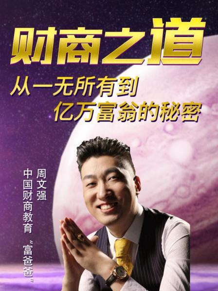 揭秘小富豪心水论坛，财富与智慧的秘密花园小富豪软件