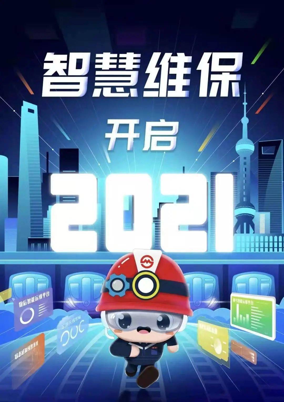 管家婆2035，未来商业管理的智慧之选