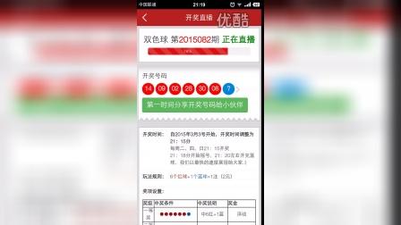 6合开奖结果2013，回顾与反思6合开奖结果+开奖记录