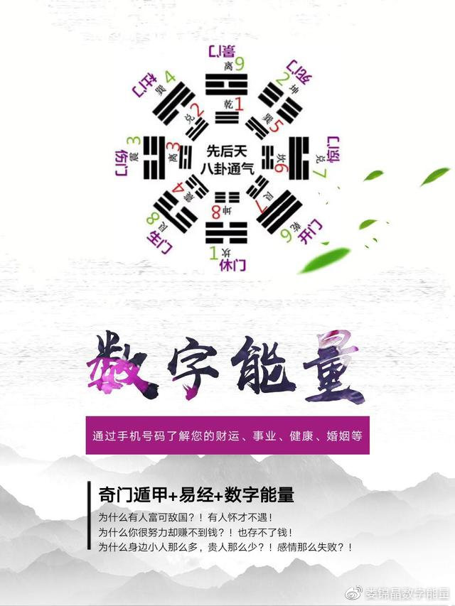 吉利平肖与数字的奇妙邃缘，解码吉之密码吉利平肖平码论坛999