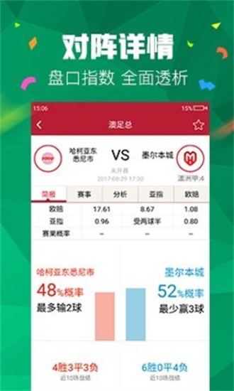 澳门管家婆一句话，新时代的智慧与机遇新澳门管家婆一句话赢大钱图