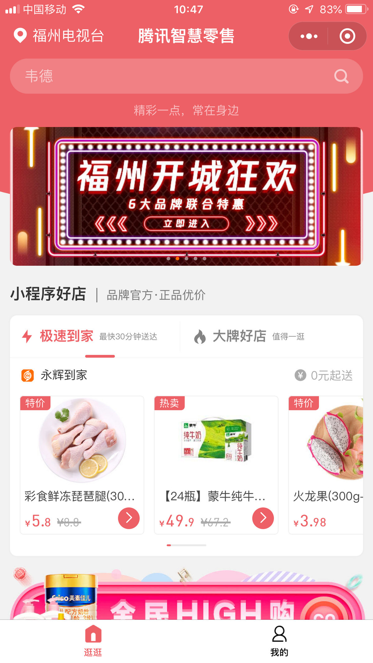 铁算盘玄机，传统智慧与现代管理的融合之道铁算算盘玄机网248383