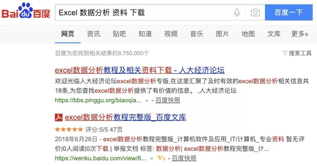 管家婆精准资料大全，解密其价值与实用性