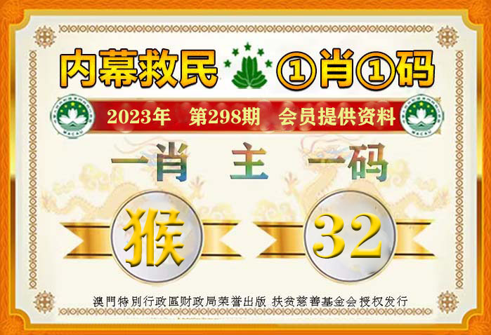 探索精准预测，一码、生肖与100%准正版资料管家一肖一码100准免费资料