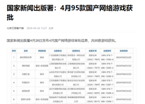 揭秘马报开奖结果，一场数字游戏的背后与思考今天马报开奖结果