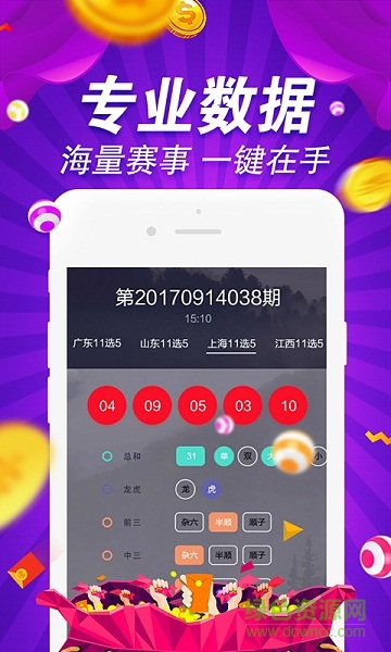 探索1326-CC马会，正版图片的魅力与价值13262cc马会正版图片今晚2025年061期资料