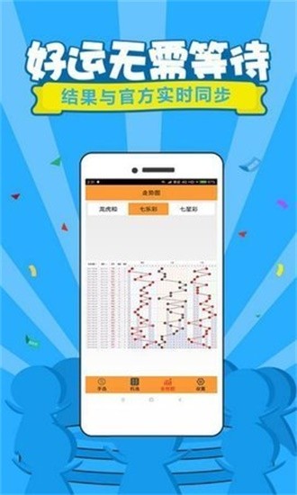 澳门开奖现场直播，今晚的幸运之选澳门开奖现场直播2021am