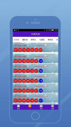 探秘六开彩，现场直播与揭晓的瞬间六开彩开奖现场直播开奖结果开1