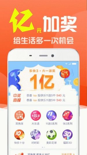 理性看待彩票，以香港6和彩今晚开什么数为话题的深度解析香港6和彩今晚开什么数85期