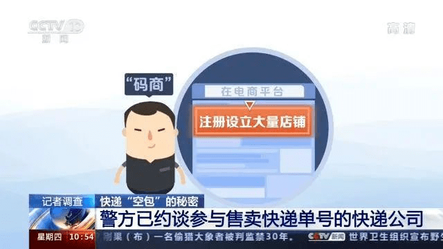 澳门正版管家婆资料大全，揭秘安全、合法与诚信的赌博信息平台