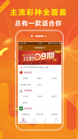 2023澳门全年资料大全免费凤凰网
