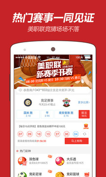 澳门天天彩正版资料免费，理性对待彩票，享受生活乐趣澳门天天彩正版资料免费澳门今