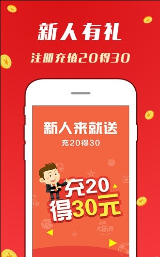 2046澳彩管家婆资料传真，揭秘数字时代的彩票新风尚