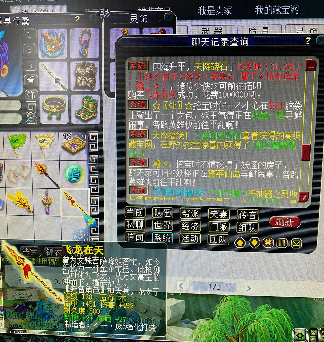 探索香港历史最快开奖结果，从传统到现代的转变香港历史最快开奖结果今天