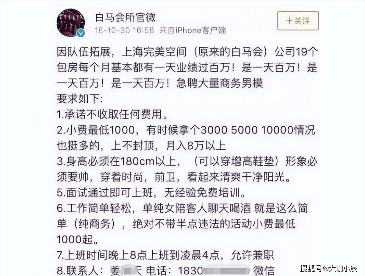 澳门管家婆免费资料查询，揭开博彩业背后的神秘面纱