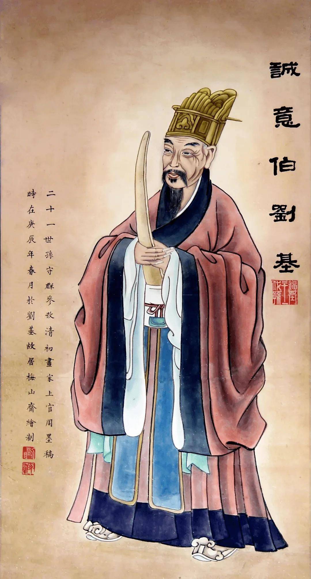 揭秘刘伯温六肖精选资料，历史智慧与现代应用的奇妙融合刘伯温六肖期期