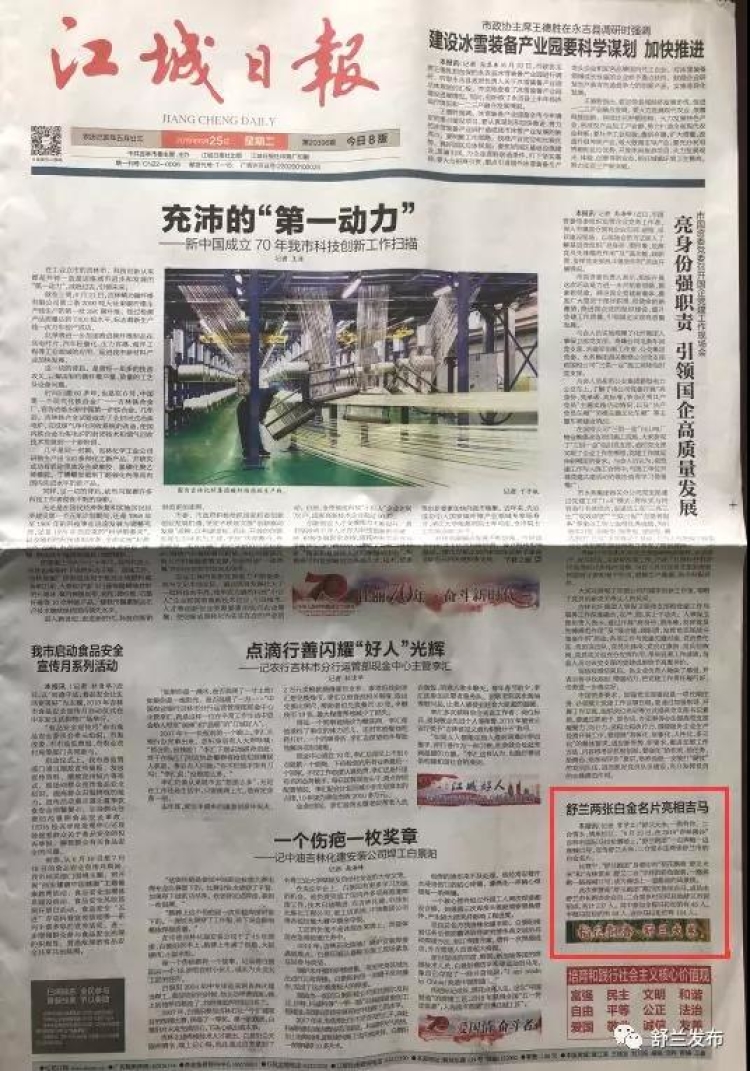 文化盛宴