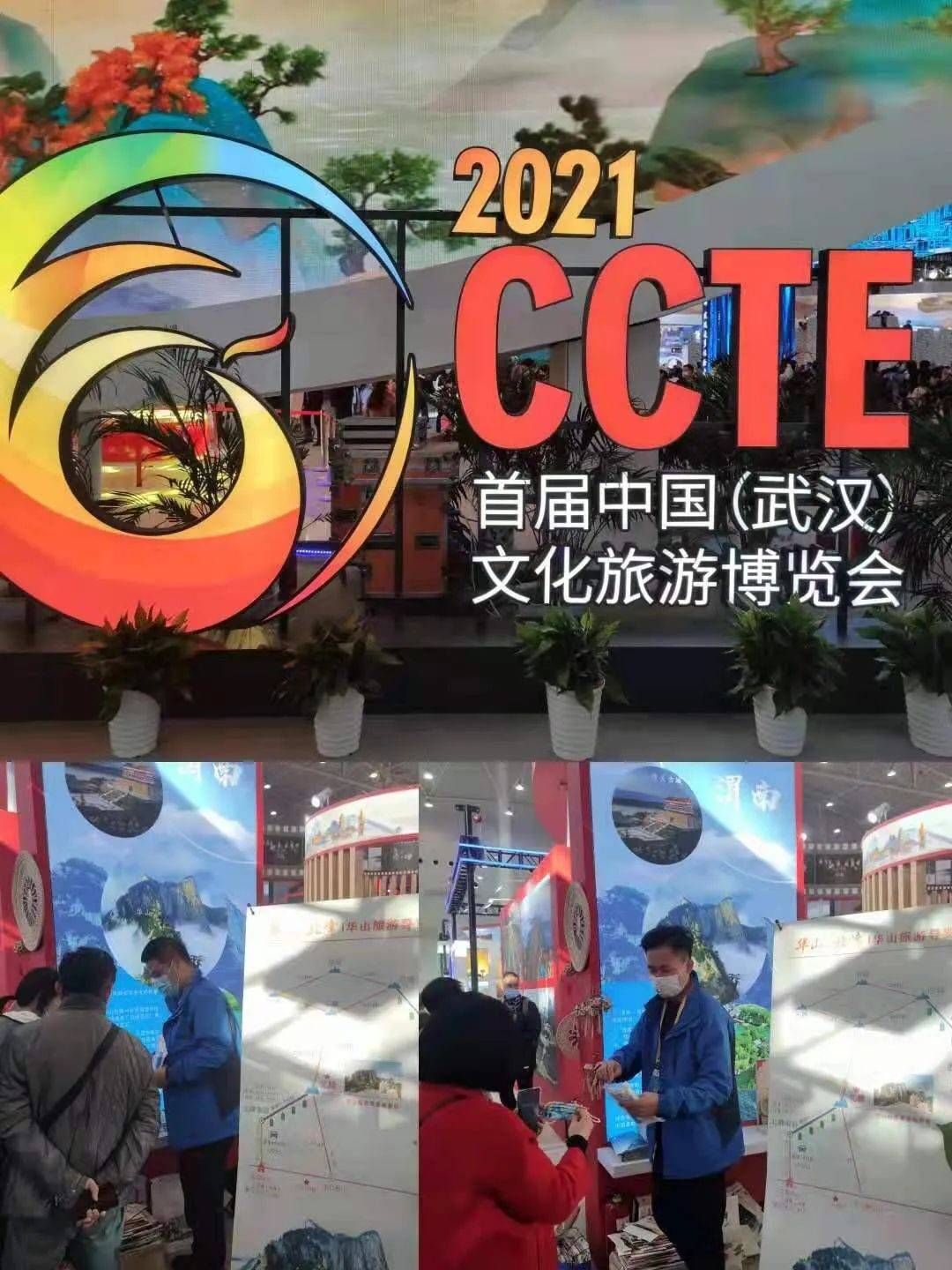 2045年，未来彩票的奇幻之旅2021确定今晚开什么特马