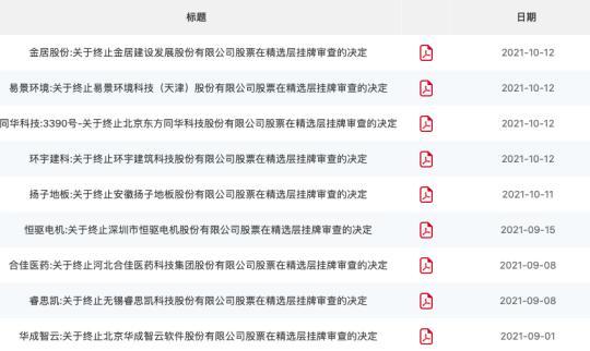 管家婆蓝月亮，精选料，品质之选管家婆期期准蓝月亮
