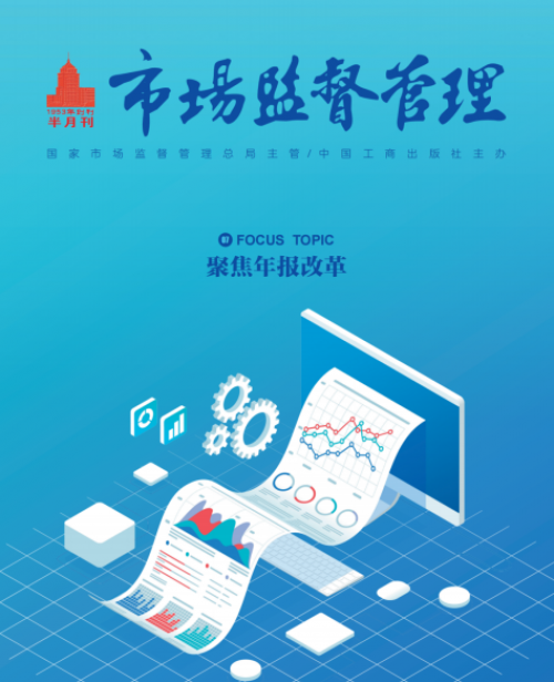 管家婆203年正版资料，重塑企业管理的未来2021年管家婆最准的资枓