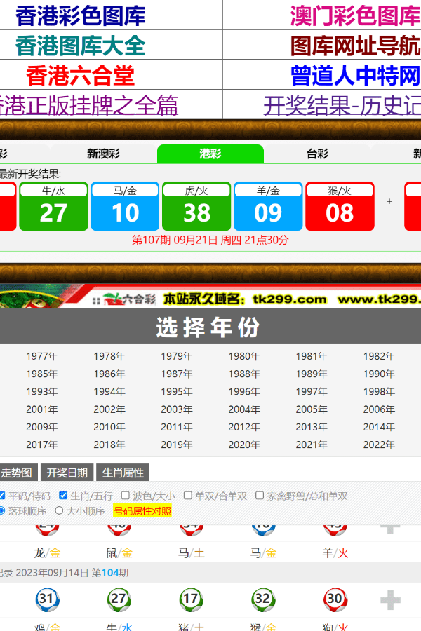 曾道正版资料免费大全，一肖的秘密与挑战曾道正版资料免费大全一肖一码