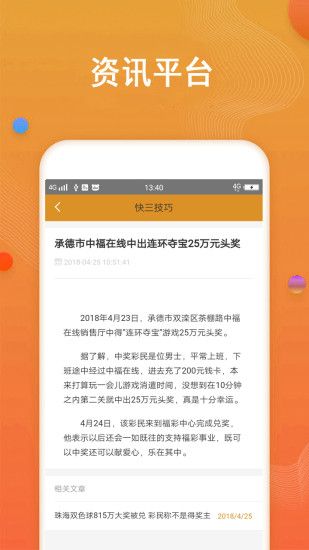 6合开奖结果2013，回顾与反思6合开奖结果今日特马开奖结果查询