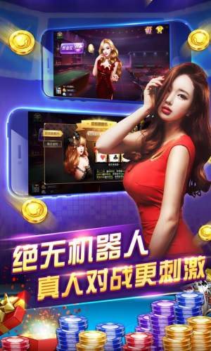 2036年澳门资料大全免费APP，未来娱乐与信息获取的革新2023澳门资料大全免费98期