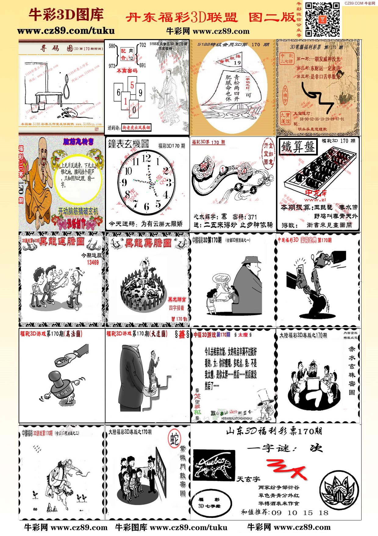 探索天牛3D图库，创意与技术的完美融合天牛3d图库汇总大全图表最新