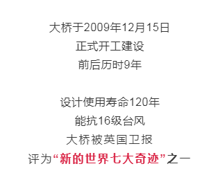 2 新澳开奖