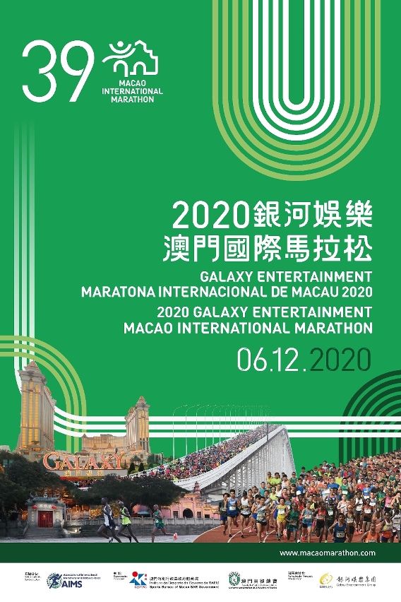 2036澳门全年资料免费大全，一站式掌握最新资讯与娱乐盛宴2023澳门全年资料免费大全藏宝图