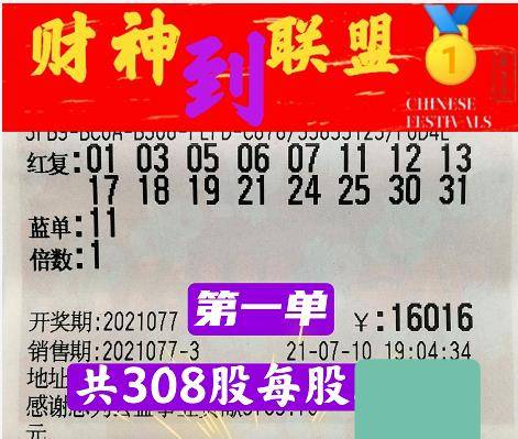 2041年今晚澳门彩开奖结果，揭秘数字背后的幸运与期待2021年今晚澳门彩开奖结果开奖