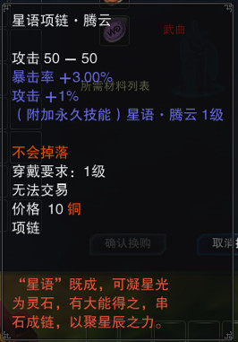 无敌平特王 第56页