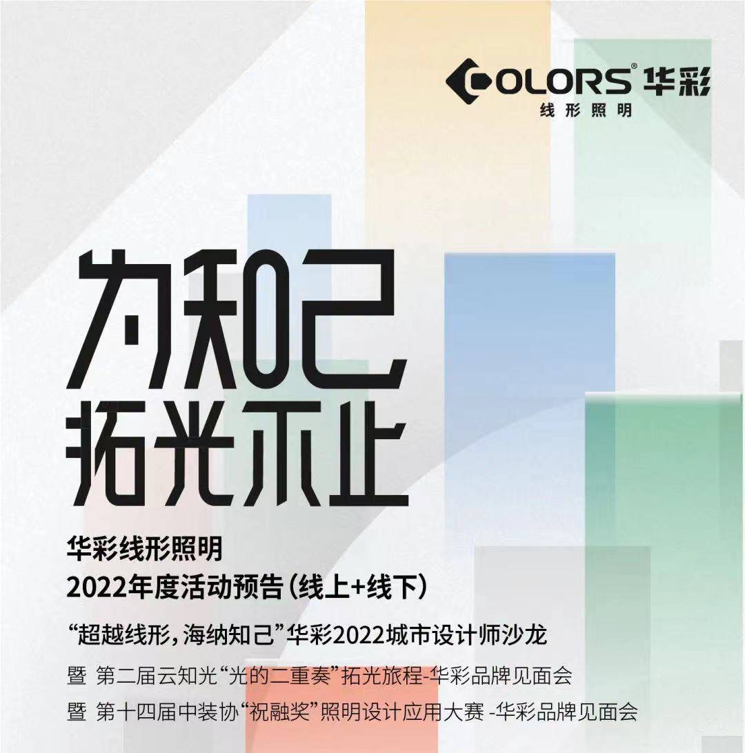 探索华彩网，真品牌的魅力与价值华彩官方网站
