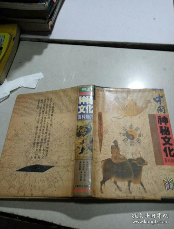 澳门码黄大仙，神秘色彩与文化传承的交汇澳门黄大仙精选论坛资料大全
