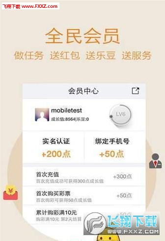 246天天好彩，9:05的幸运直播246天天好采彩944cc开奖号码-743一上