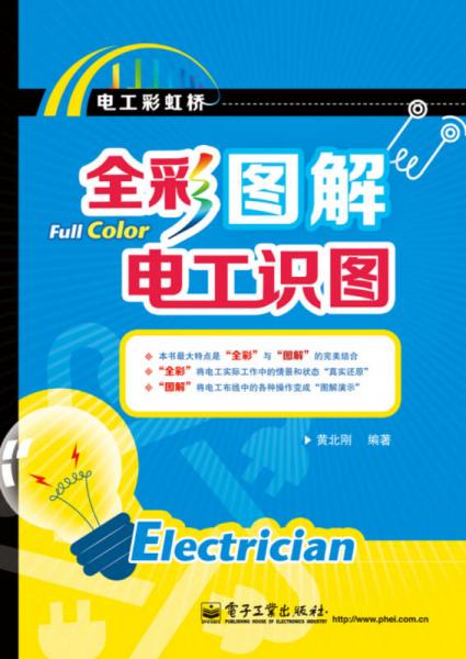 彩图世界，探索大全图纸的无限魅力彩图图库大全图纸管家婆