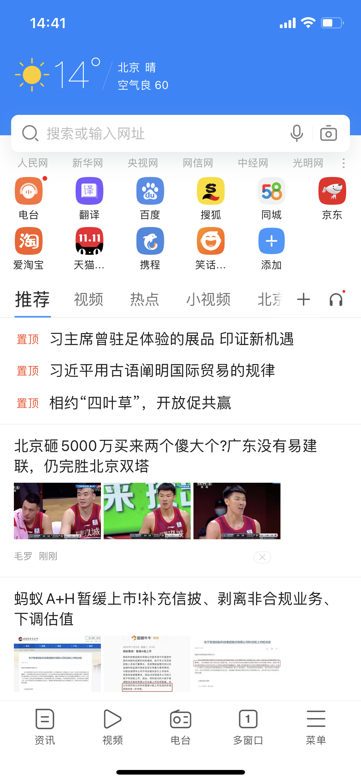 探索比思论坛，域名背后的思想碰撞与知识共享比思论坛手机用哪个浏览器