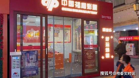 09期马会通知开奖日，揭秘彩票背后的故事与期待马会2020年09期开奖资料554