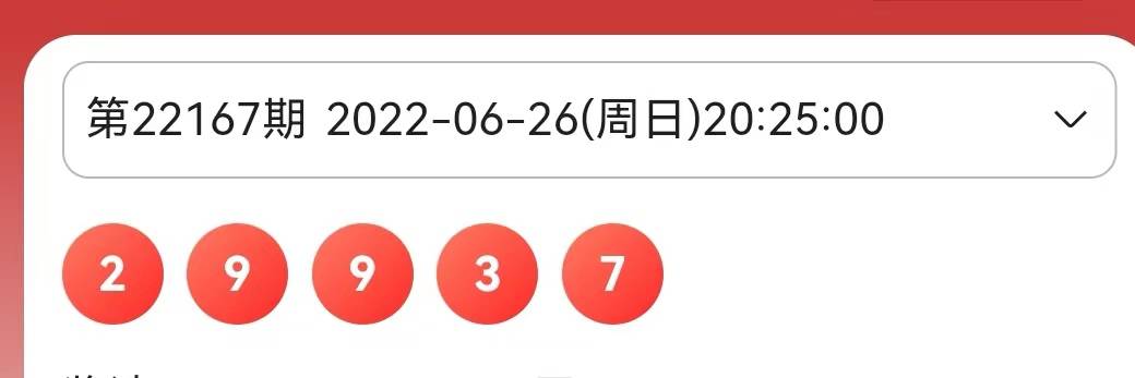 2024年澳门今晚开奖结果是什么