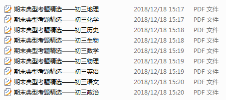 澳门资料大全204年免费版，全面解析与使用指南澳门资料大全正版资料2024年免费下载