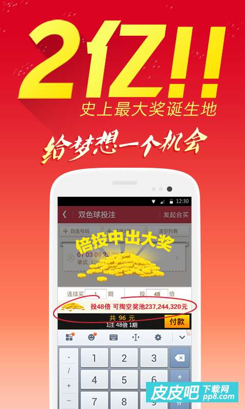 澳门直播开奖现场下载，探索安全、便捷的娱乐新体验澳门直播开奖现场下载9465