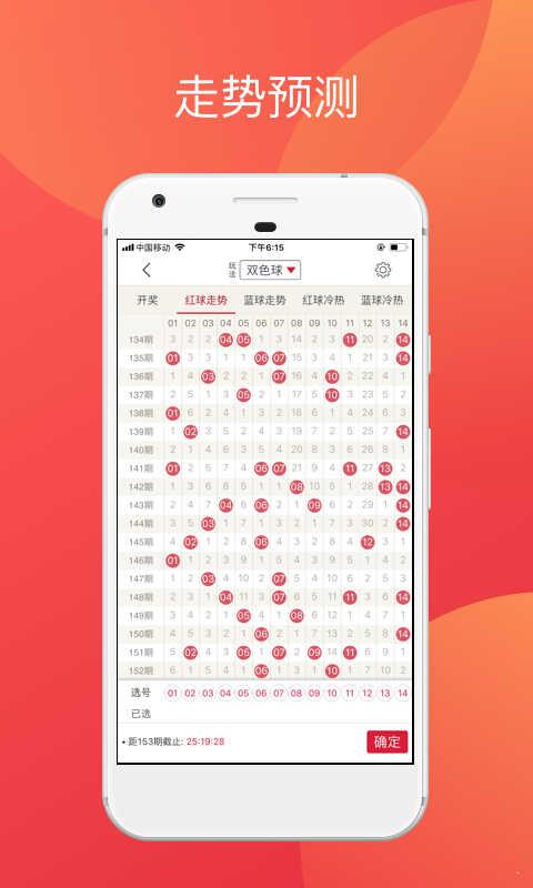 澳门新开奖记录，探索最新中彩奥秘新澳门最新开奖记录查询表下载