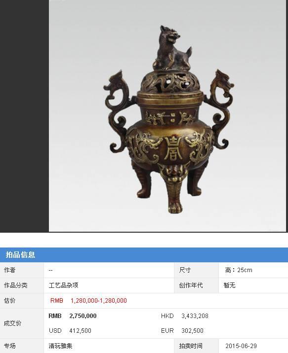 探索香港15期开奖结果，揭秘背后的故事与影响香港15期开奖结果记录查询表图片及价格