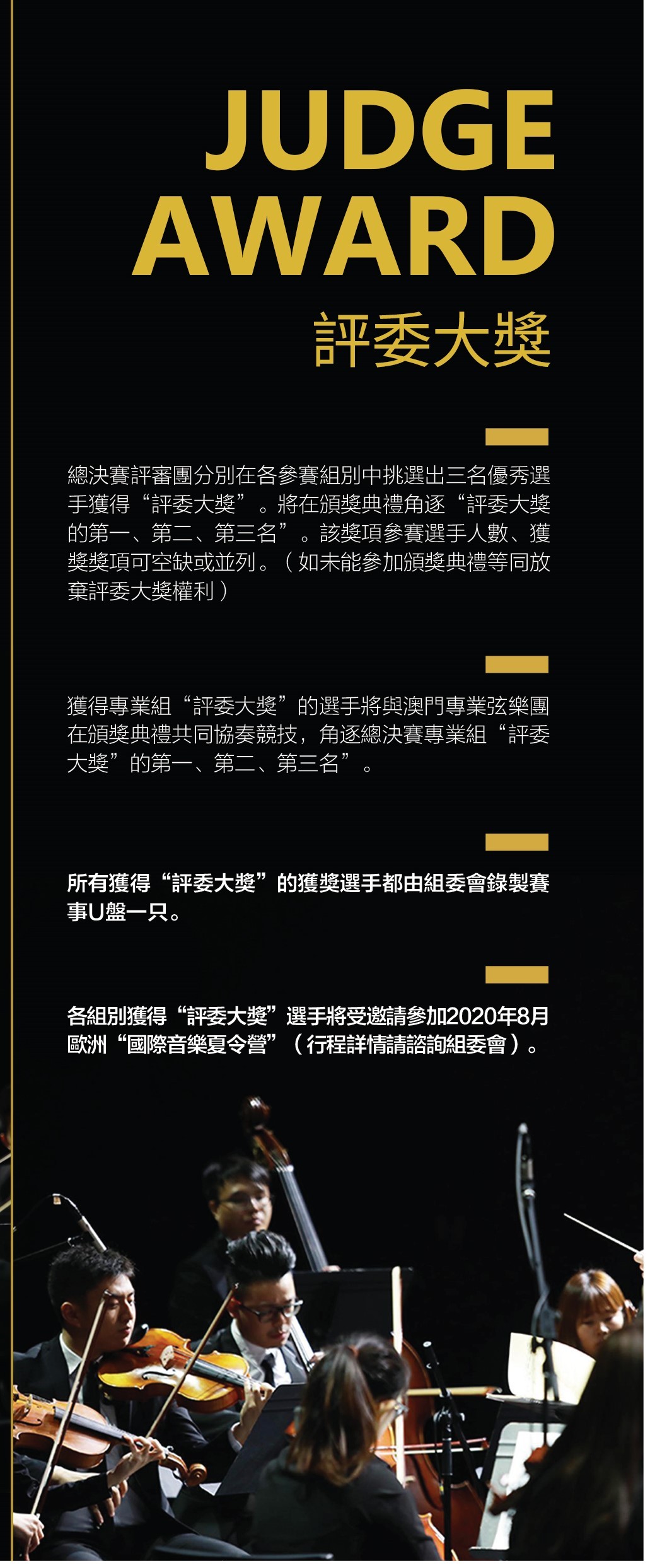 澳门2019-至暗时刻的坚守与希望—全年正版资料之路2020年澳门正版资枓