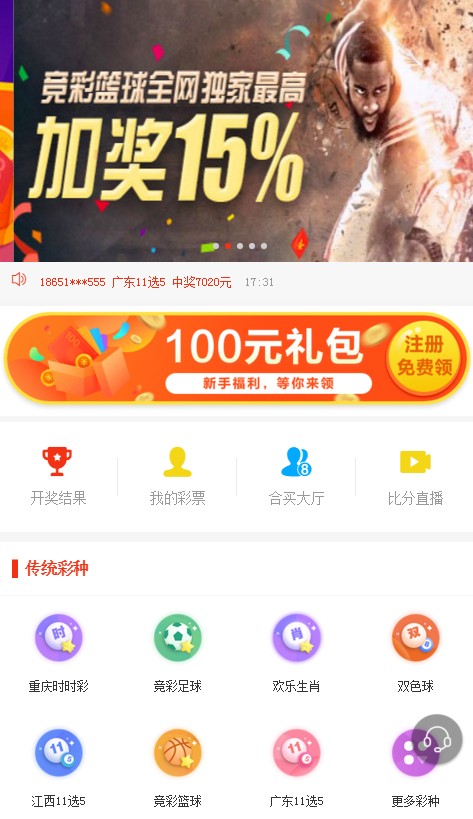 本港台最快报码开奖结果—揭秘香港彩票的魅力与挑战本港台最快报码开奖结果香港本港台开奖结果