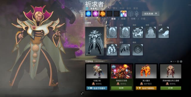 管家婆心水主论坛，揭秘其背后的真相与影响管家婆心水精选资科网