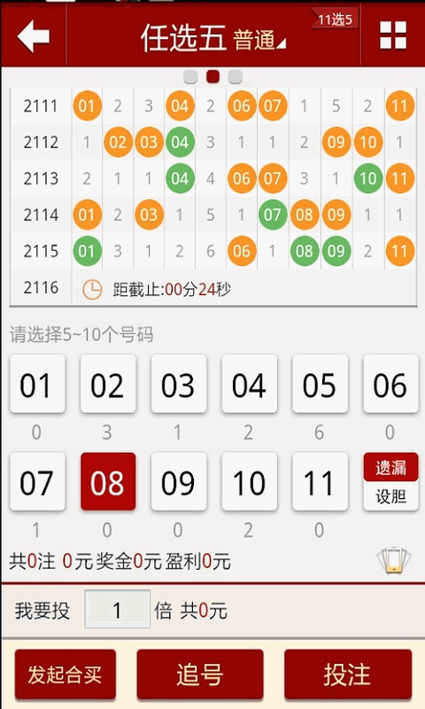 2018六开彩，理性看待彩票与娱乐生活六开彩开奖2018年