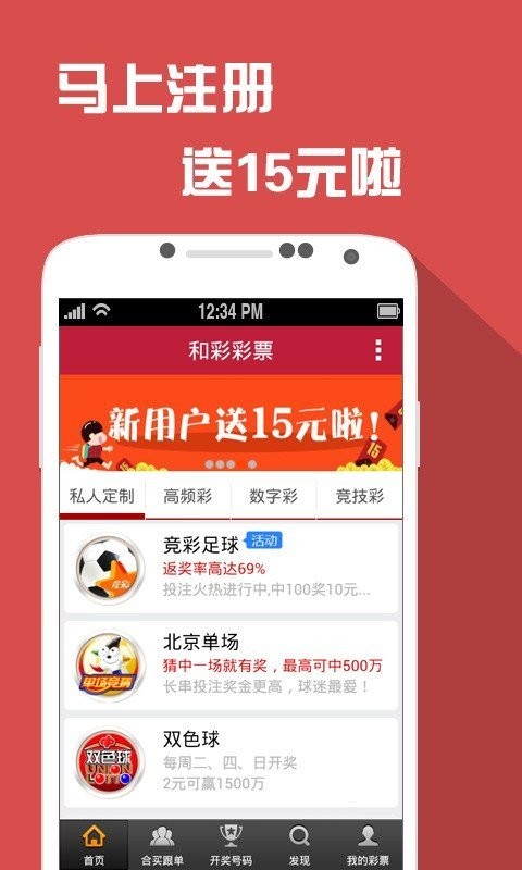 澳门彩官方总站
