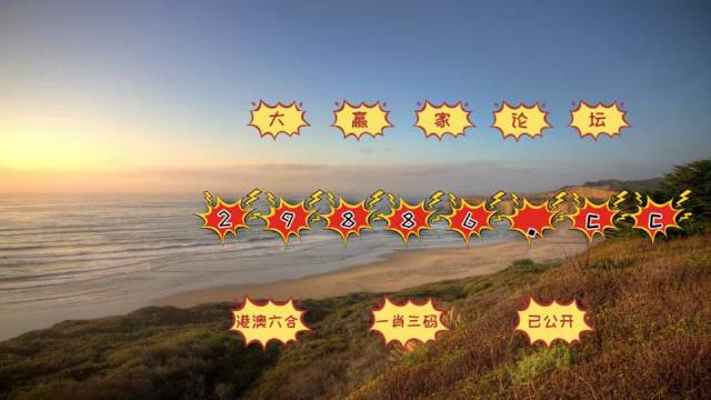 澳门天天彩，期期的精准预测与理性对待澳门天天彩期期精准龙门客栈